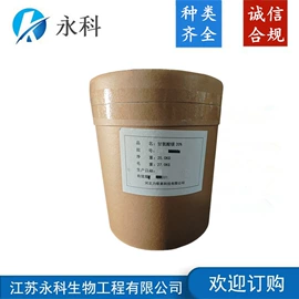 营养强化剂;着色剂;甜味剂