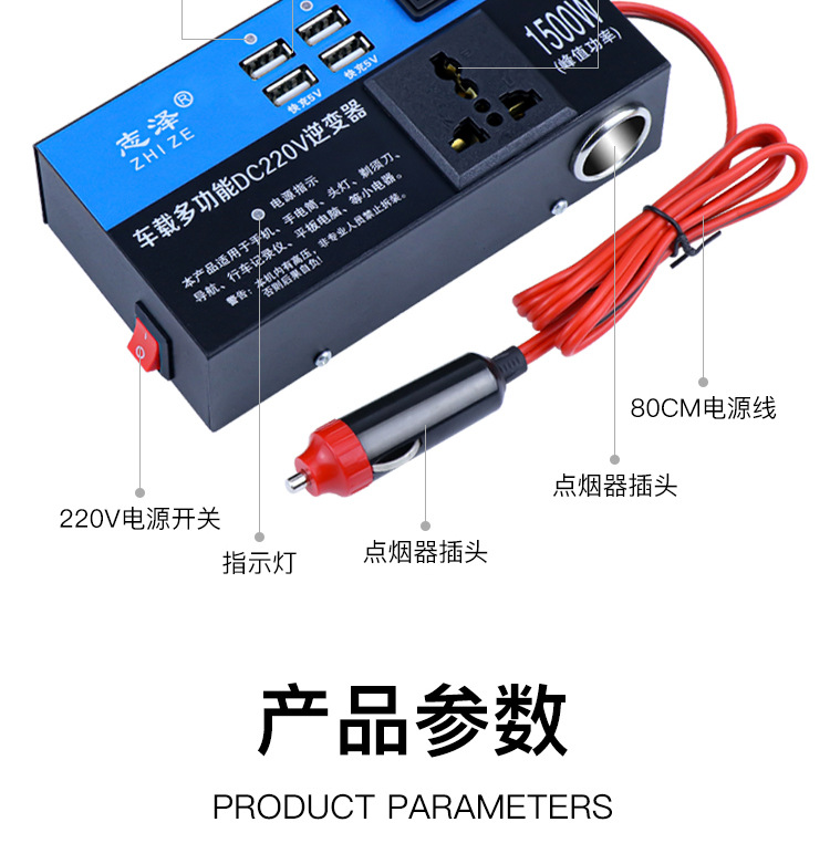 Car charger 12V24V to 220V super fast charging mobile phone socket car power inverter converter adapter