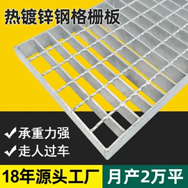 钢格板;网格板;桥架