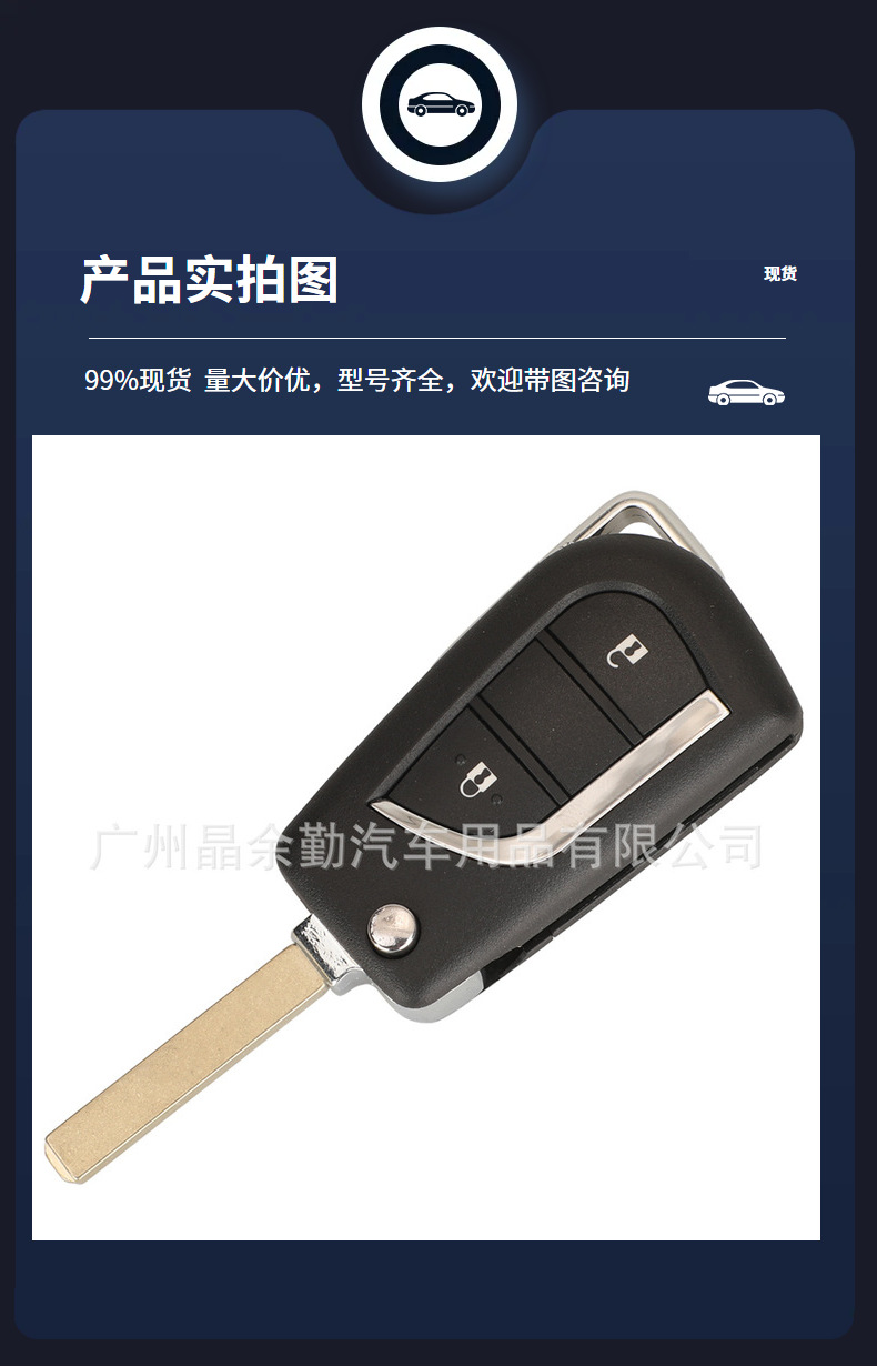 For 2/3 key Toyota AYGO BRITAIN folding remote control car key 433MHz ASK ID-G chip