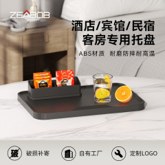ZEABOB ホテル客室専用トレイ ABS 厚みのある耐摩耗性と耐落下性の長方形のティートレイ B&B ホテル商業用