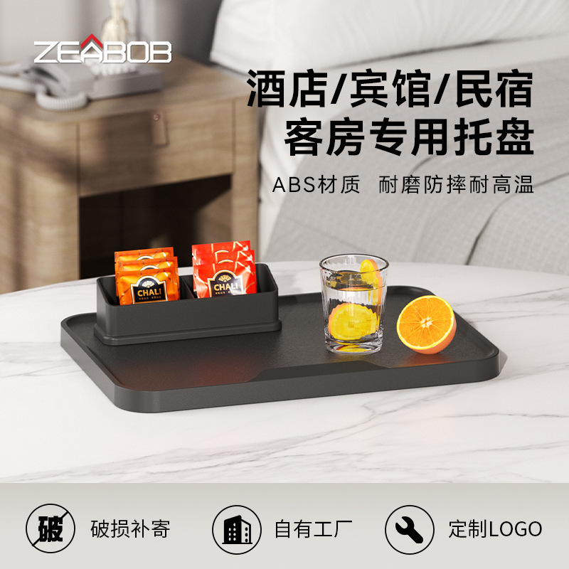 ZEABOB ホテル客室専用トレイ ABS 厚みのある耐摩耗性と耐落下性の長方形のティートレイ B&B ホテル商業用|undefined