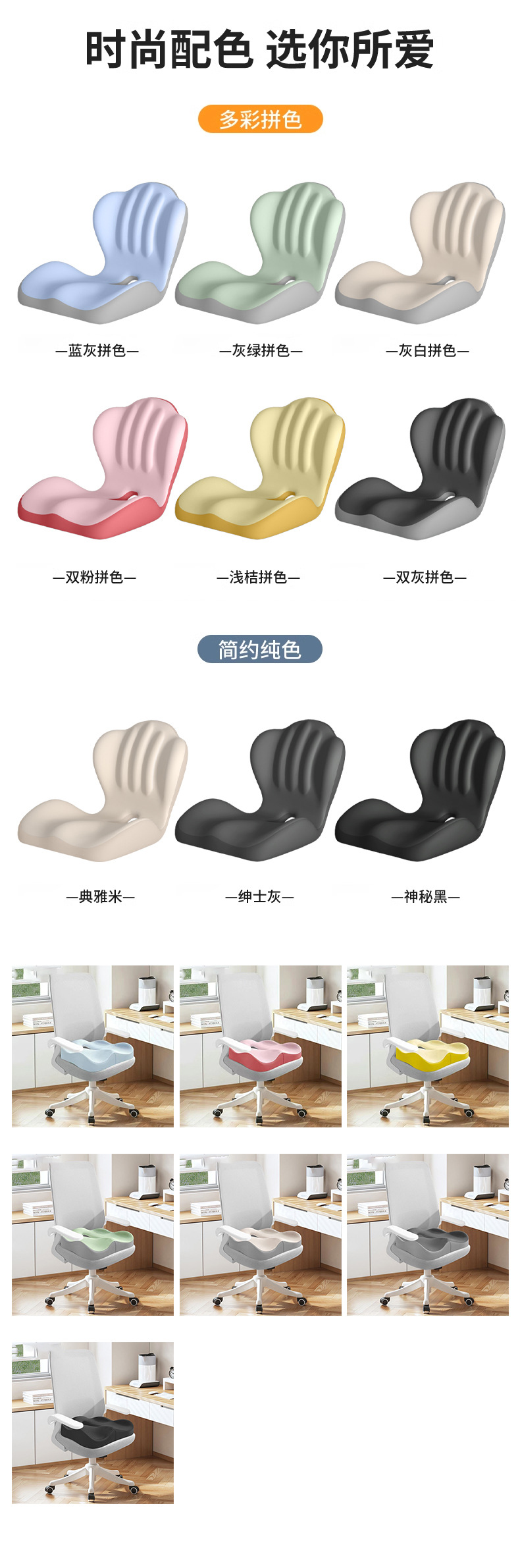 Memory Foam One-Piece Backrest Cushion Breathable One-Piece Cushion Cushion Office Student Dormitory Sedentary Waist Cushion