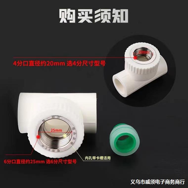 免生料带胶垫 内牙堵垫胶垫4分硅胶4分水龙头三角阀生料带替代品