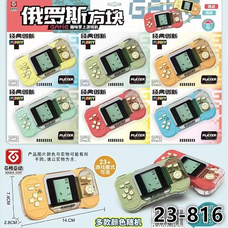 Wholesale Classic Tetris Game Machine Kids Nostalgic Handheld Game Machine Kids Toy Gift