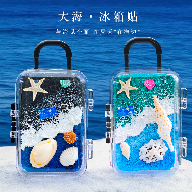 여행 문화 및 창의적 선물 형광 트롤리 케이스 냉장고 자석 수제 모래 그림 조개 기념품 여행 기념품