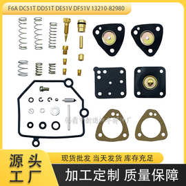 适用于铃木Suzuki Carry F6A DB51T DC51T DD51T化油器修理包