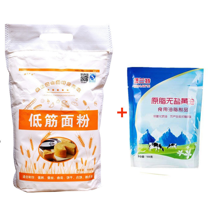 저글루텐 밀가루 1.5kg팩 + 볼란트 버터 1팩