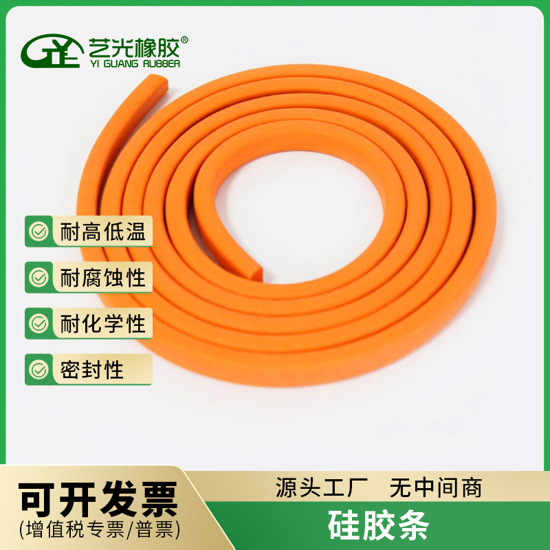 异型硅橡胶密封条 硅胶发泡管 硅胶条 硅胶密封条 防水密封发泡条