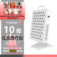 300W赤い光の理学療法器の対外貿易のサウナのフィットネスの5種類のバンドの知能の定時の赤外線の理学療法のパネルの明かりの卸売り