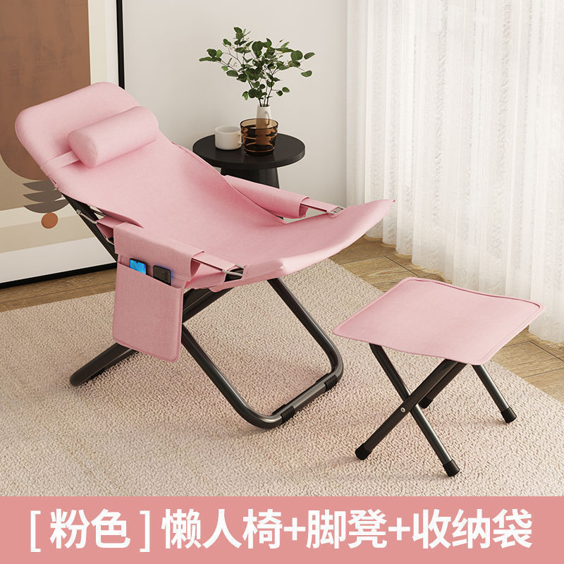 午休躺椅家用折叠椅夏季休闲简易靠背椅小型便携懒人椅阳台午睡床|undefined