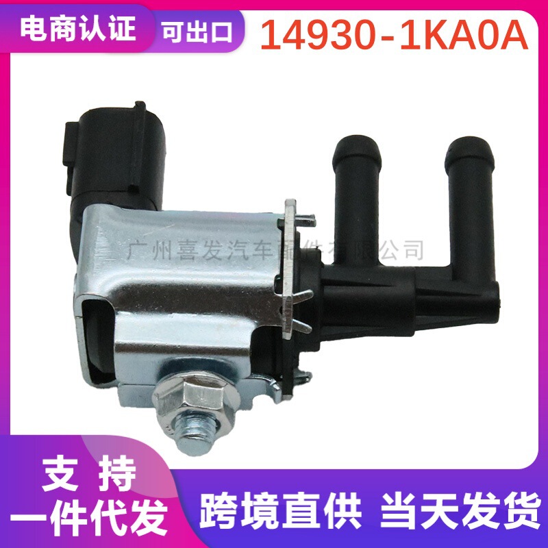 14930-1Ka0A 14930-Ax000 K5T48474 Is Suitable for Nissan Auto Parts Carbon Canister Solenoid Valve