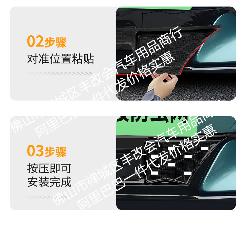 Suitable for Denza Z9GTEV, integrated welded car anti-insect net, front grille special modification decorative strip accessories
