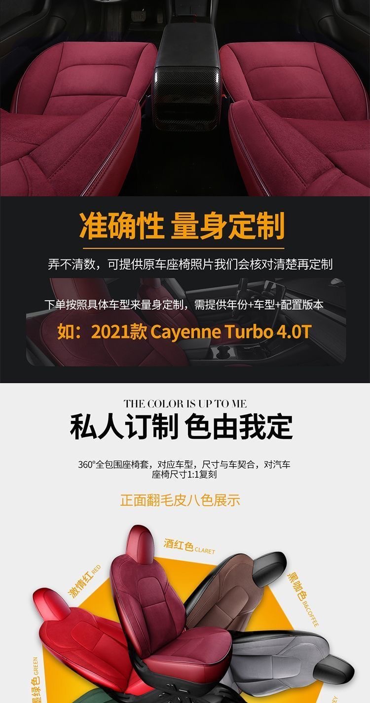 Cross-Border Exclusive Supply for Tesla's New Version Model3/Y Car Seat Cushion Tesla Leather Seat Cover