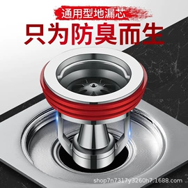 下水;面盆龙头;其他水暖五金