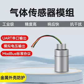 遥控开关;其他气体分析;液位仪表