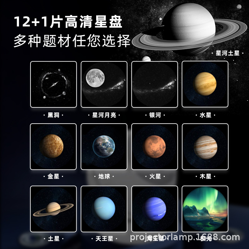 Luz de proyección de donut HD transfronteriza galaxia estrella dinámica meteorito dormitorio atmósfera de noche luz de regalo estrella luz