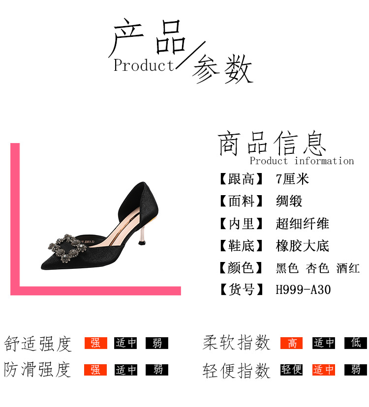 B7955 940K GIÀY CAO GÓT NỮ HUIRYHA SEXY GẮN ĐÁ MŨI NHỌN GÓT NHỌN MÙA HÈ GIÀY DÉP NỮ G03 SẢN PHẨM MỚI