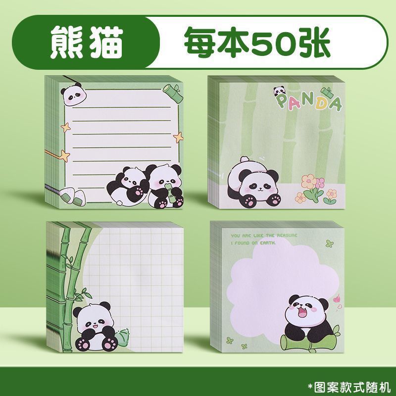 Kapibala ポストイット新しい粘着メモメッセージメモ紙オフィス学習かわいい漫画メモパッド|undefined