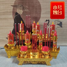 led电子蜡烛批发电香炉一体家用供奉烛台供佛招财结婚乔迁长明灯