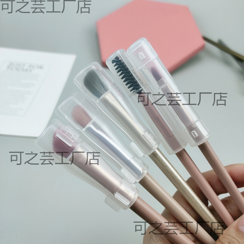 化妆刷防尘保护盖 防炸毛保护套刷子收纳工具便携式防水塑料盖子