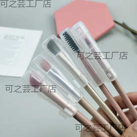 化妆刷防尘保护盖 防炸毛保护套刷子收纳工具便携式防水塑料盖子