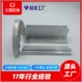 处理定制氧化源头铝型材