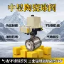 耐磨硬密封气动陶瓷球阀