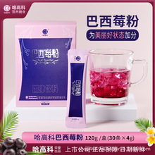 ���߿ư���ݮ��ˮ������ʳ�w�S���߷ۛ_�