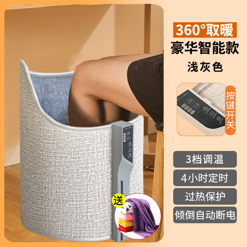 碳晶取暖器冬季办公室桌下暖腿器三围静音电加热暖脚宝暖脚神器|undefined