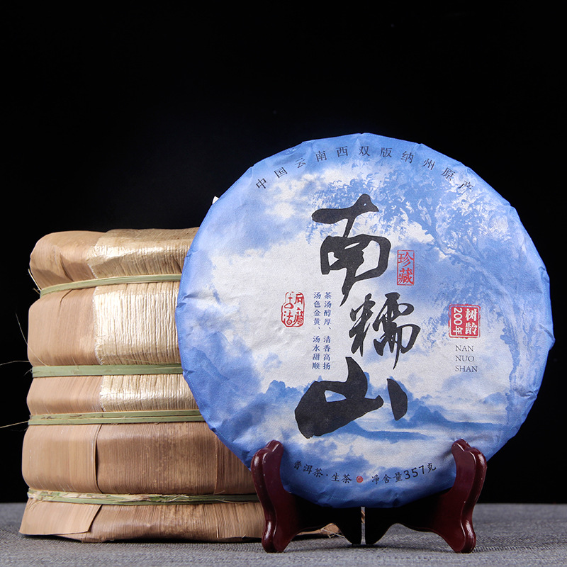 批发 2018年南糯山 春 纯料普洱茶生茶饼云南七子饼茶357g