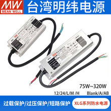 ��γXLGϵ��-75/100/150/200/240/320W12V24V�㹦��L/M/H��������