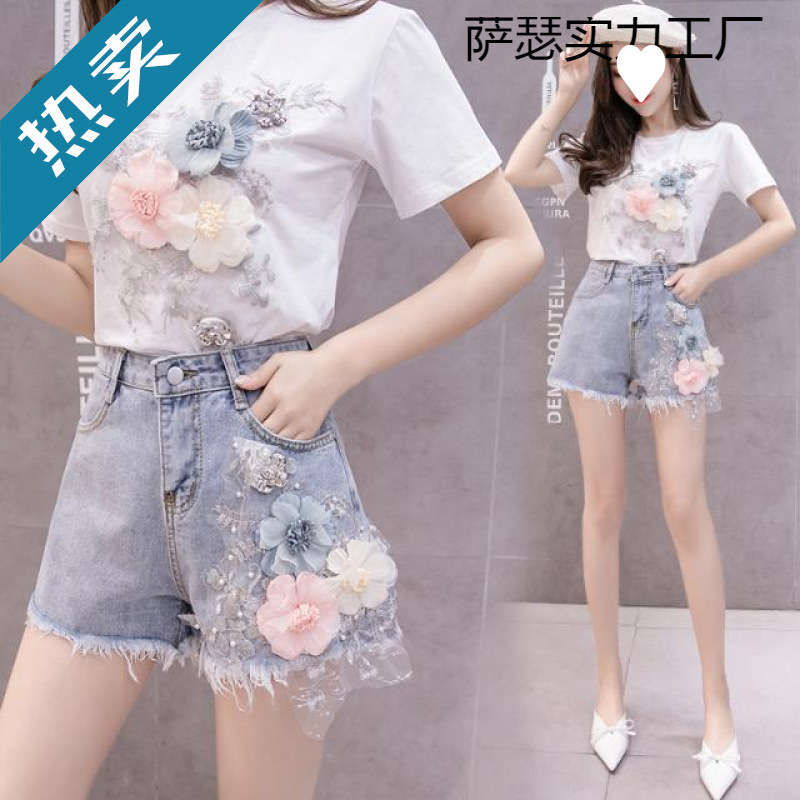 夏季新款欧洲站女刺绣亮片立体花朵短袖T恤+毛边牛仔短裤两件套装