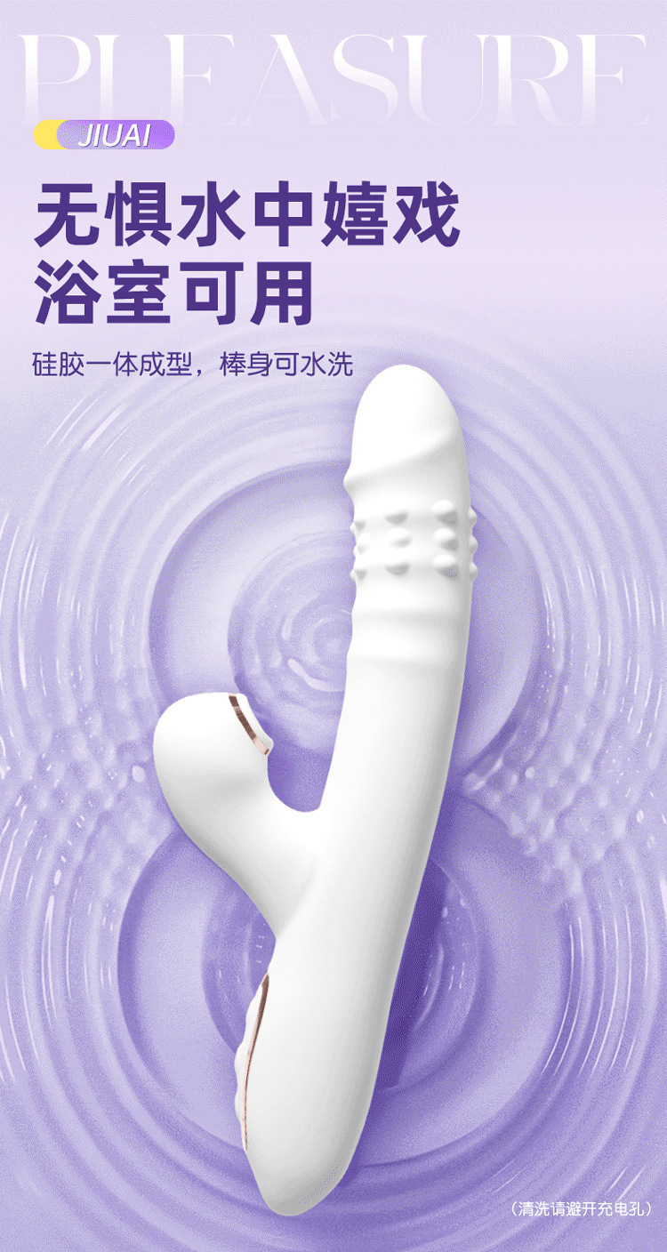 Jiuai Female Vibrating Massage Stick with One-Button Control, ABS Body, Pink/White/Green — detail image 23