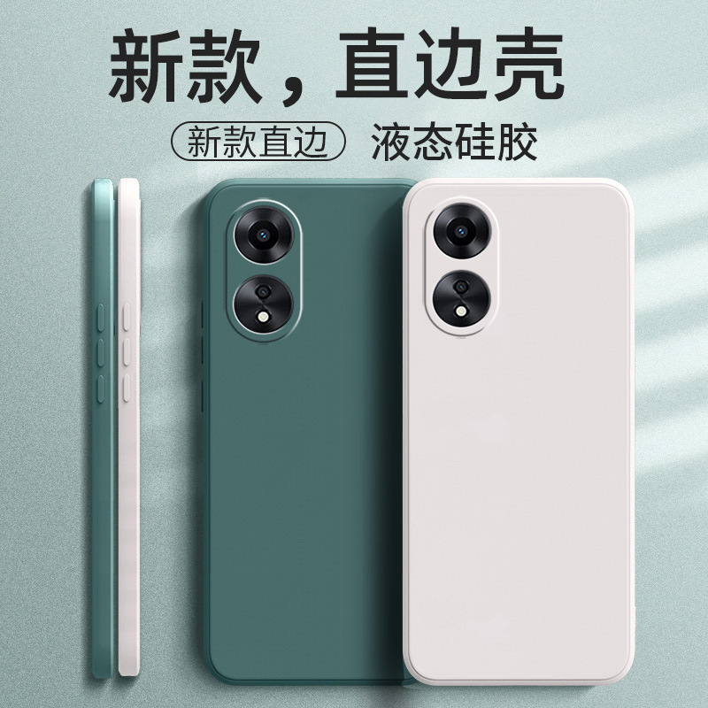 Suitable for Oppoa58X Mobile Phone Case Phj110 Personalized Luxury Frosted Trendy Brand Simple Tpu Fashion Liquid Silicone Suitable for Oppoa58X Mobile Phone Case Phj110 Personalized Luxury Frosted Trendy Brand Simple Tpu Fashion Liquid Silicone