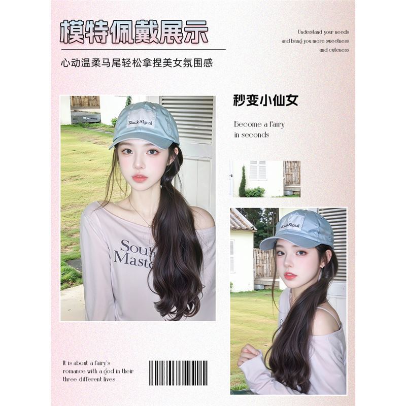 Cauda de caballo peluca trenzada mujer Ruth con la misma perezosa dulce viento ligado lateral cauda de caballo natural micro-roll peluca trenzada cauda de caballo