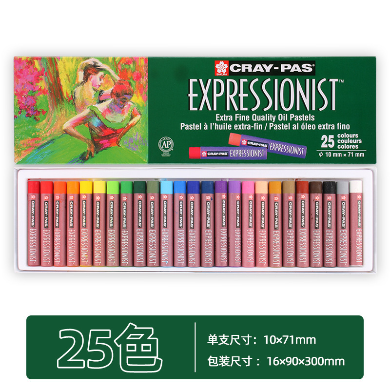 サクラカードヘビーカラーペイントスティック12色25色36色50色中太型子供幼稚园ウォッシャブルソフトクレヨン|undefined