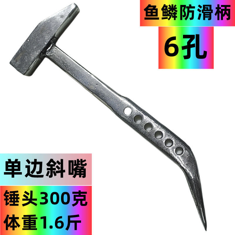 단사 비늘 6구멍 300g [일반 미끄럼 방지]