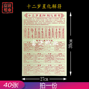 ʮ���q�Ǽ� 40�� �����