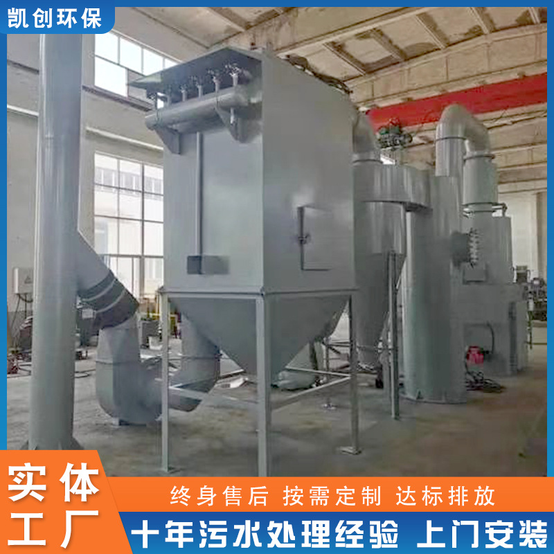 工业烟尘净化废气处理设备RTO蓄热式焚烧污泥垃圾催化燃烧炉智能