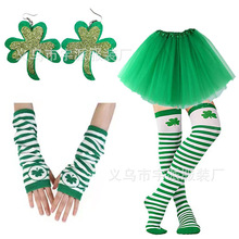 圣帕特里克节日套装爱尔兰三叶草头扣珠链袜子三层纱裙派对套装