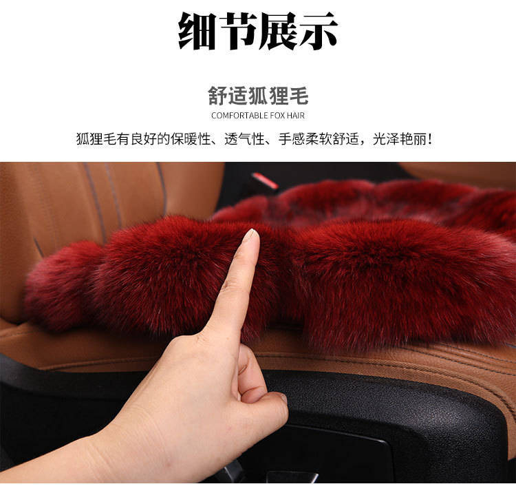 New car fox fur winter cushion pure wool seat cushion short plush sheepskin three-piece single piece without backrest