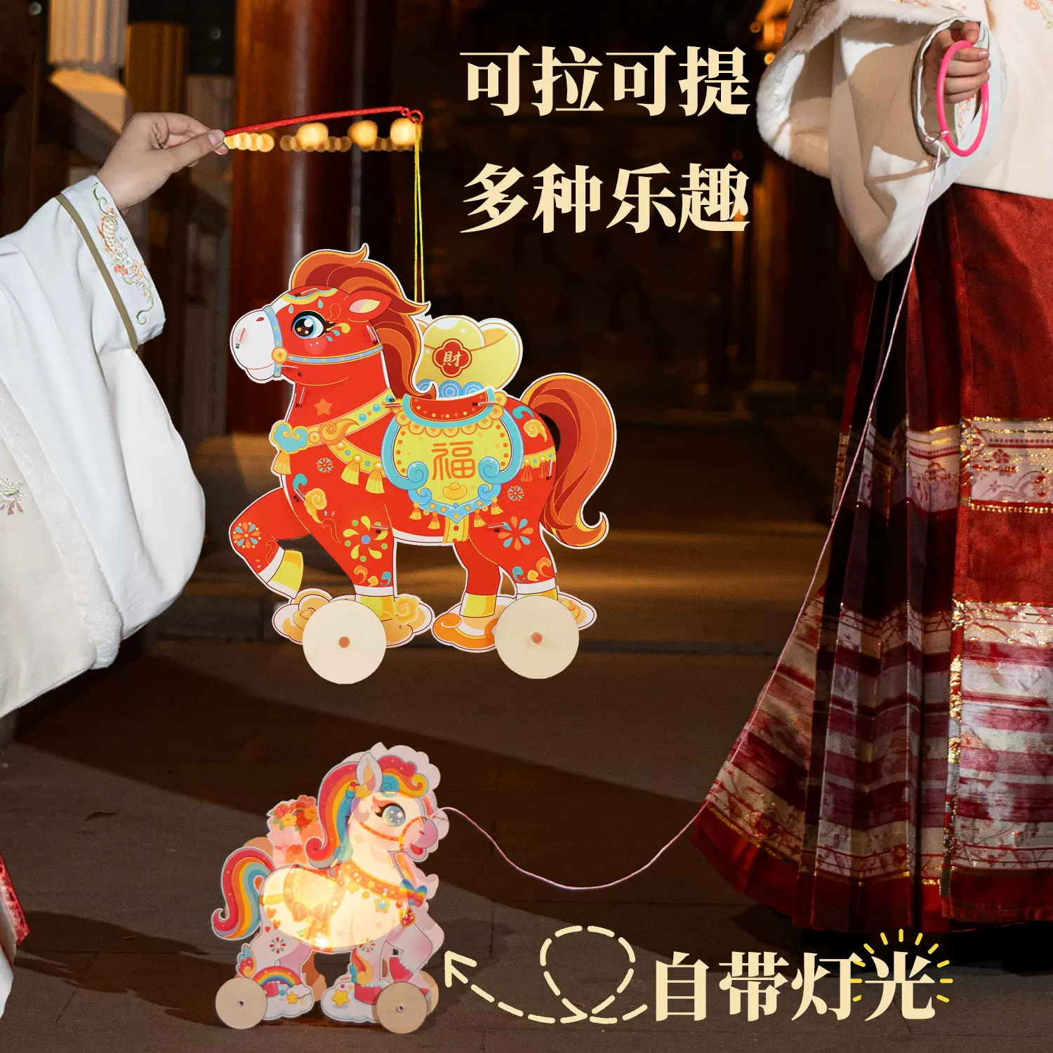 马年元宵节灯笼新年手提发光花灯儿童手工diy材料包福马灯笼摆摊