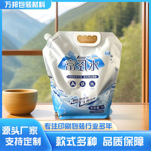 �S�Ҷ���5L����ˮ���b��С���b����б���X����Ӻ����ˮ����ֱ�N