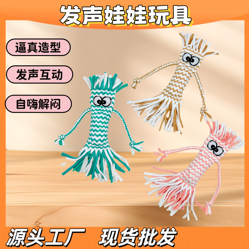 Pet Toy Cotton Rope Doll Knot Amazon Temu Bite-Resistant Teddy Small Size Dogs Large Bag Sound Toy