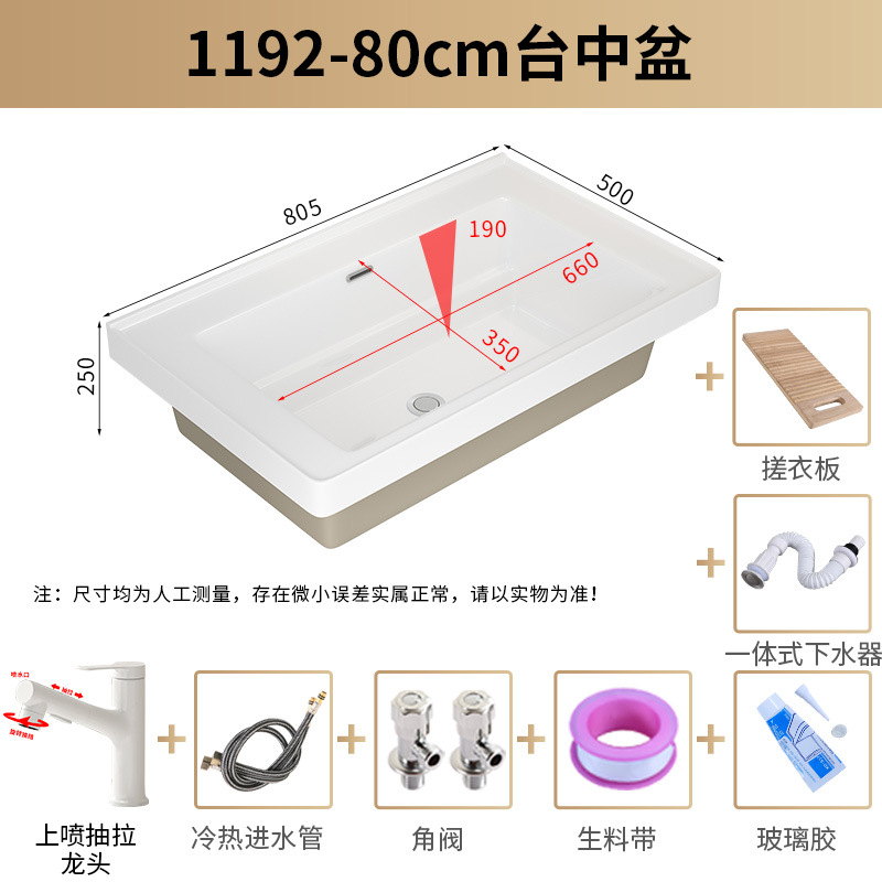lavabo de balcón lavabo de ranura profunda tablero de lavabo cerámico semicrustado integral lavabo de mano único tablero de lavabo doméstico con tablero de fricción