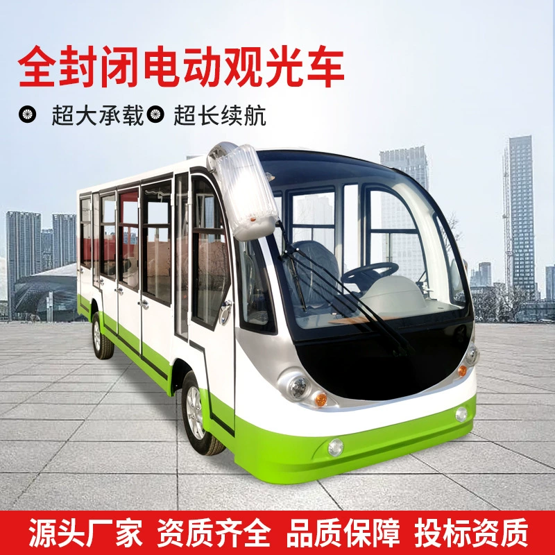 Автомобиль для автофургона, живописное место, туристический четырехколесный экскурсионный автомобиль, парк, качели, живописный точечный туристический электрический экскурсионный автомобиль