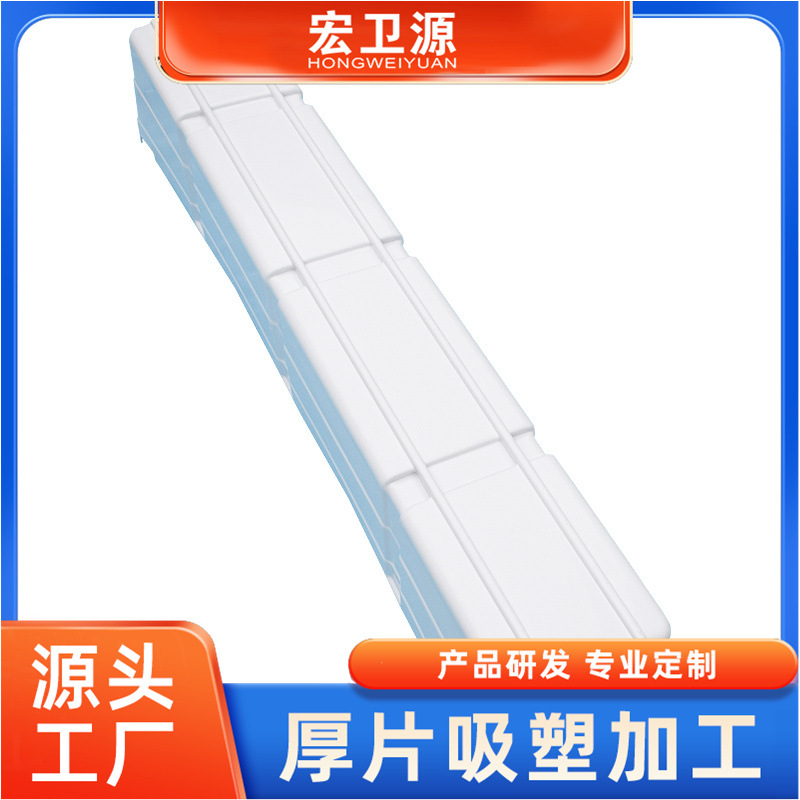 广东厚片吸塑 abs外壳 吸塑热压加工 品质好出货快