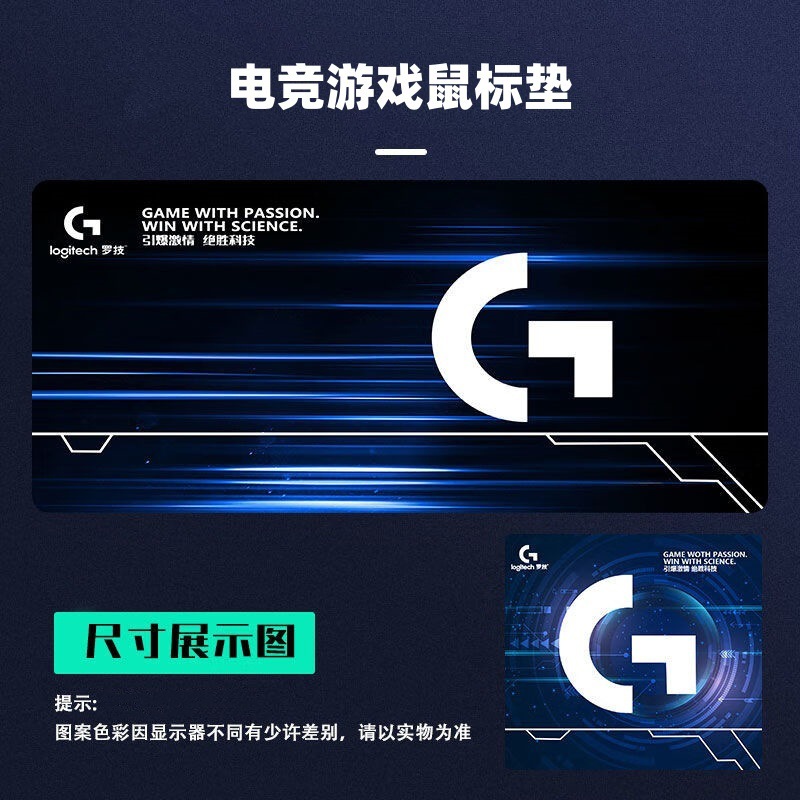 工厂直销优惠罗技鼠标垫大号加厚锁边电竞游戏电脑桌垫键盘垫耐脏|undefined