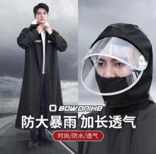 �L���B�w��������ȫ����ڑ���PVC���˷��L�Bñ�Ӻ���L